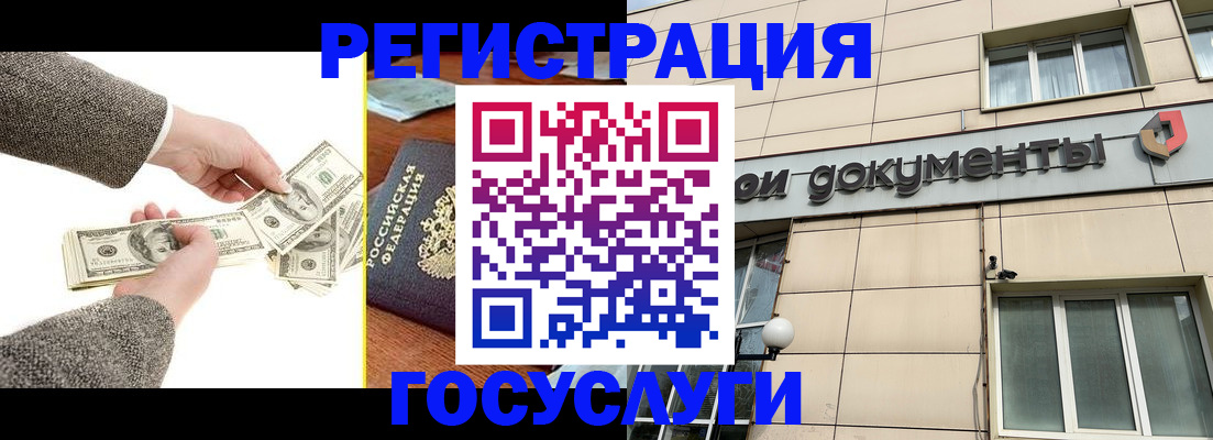 найти адрес прописки в Миассе
